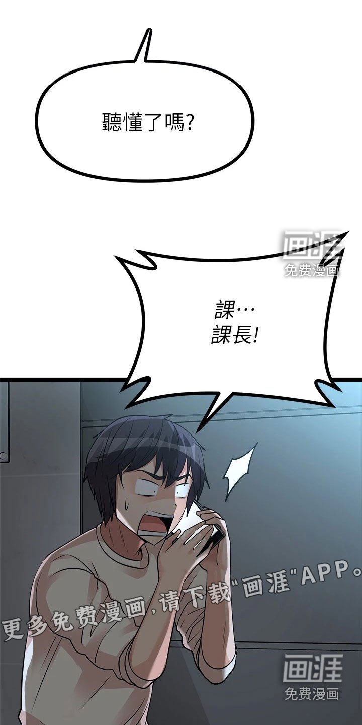 第26章：表白