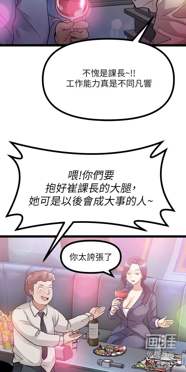 第26章：表白