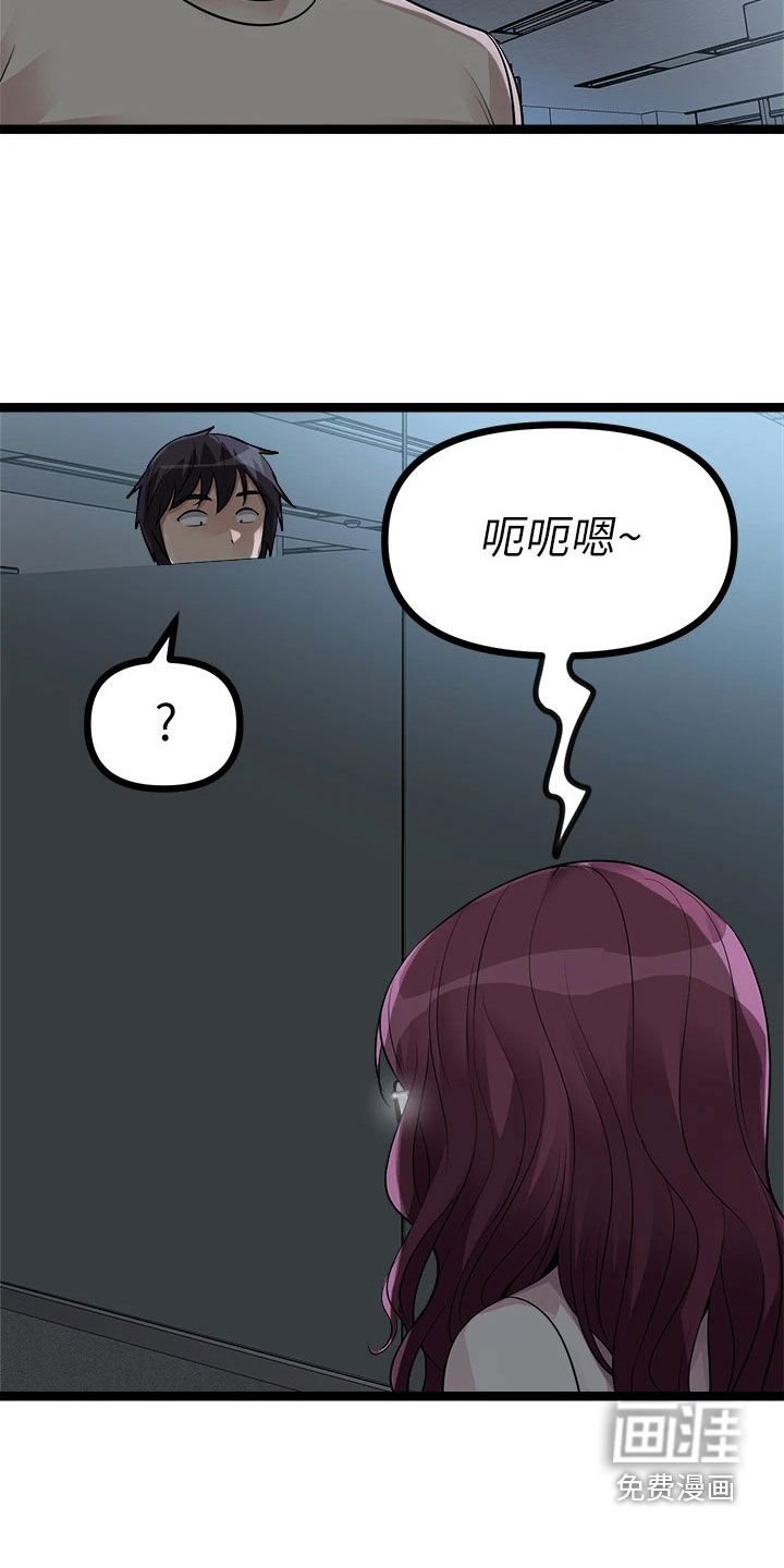 第27章：解雇