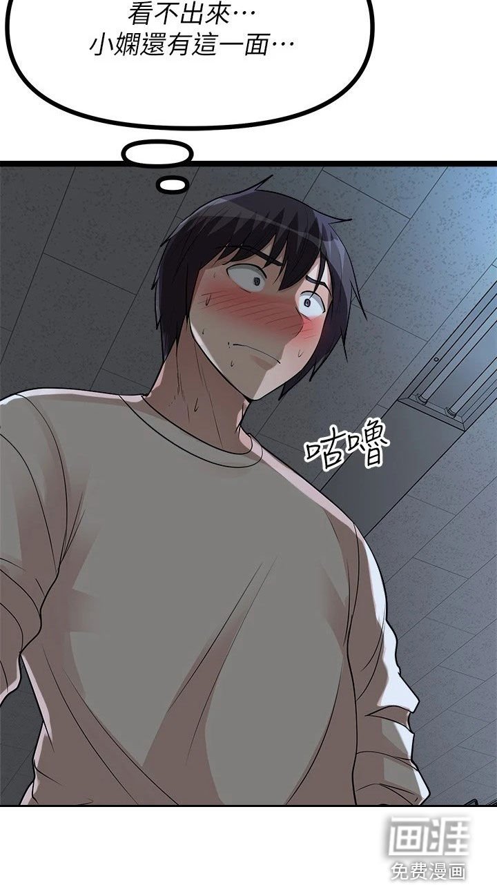 第27章：解雇