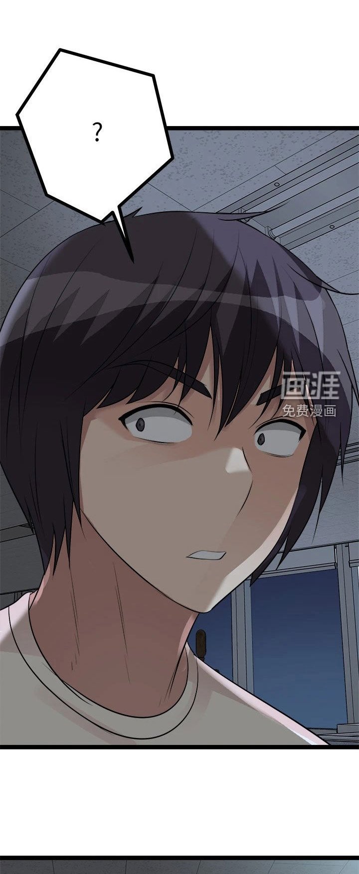 第27章：解雇