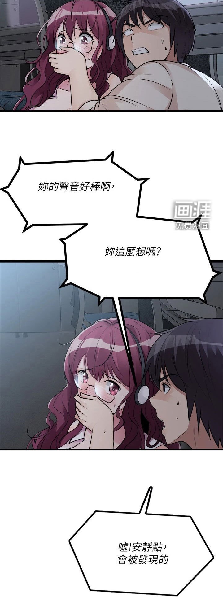第27章：解雇