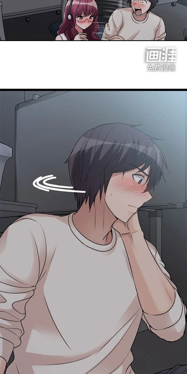 第28章：撞见