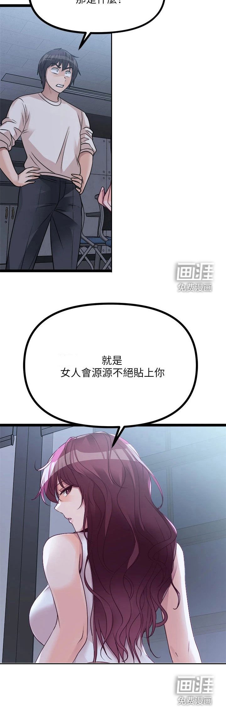 第29章：挽留