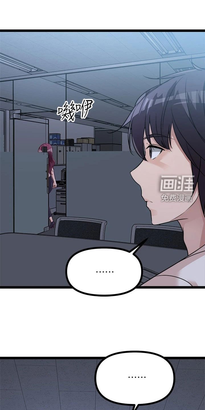 第29章：挽留