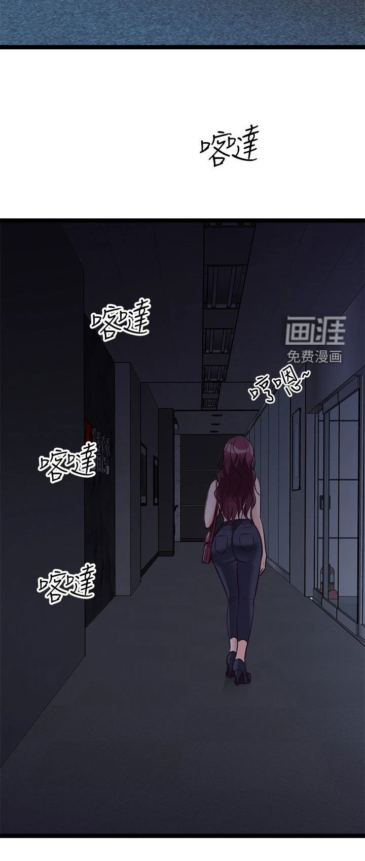 第29章：挽留