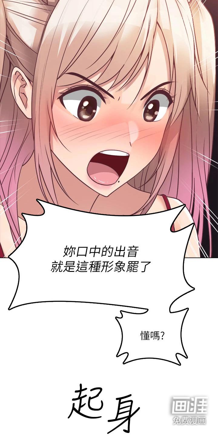 第30章：不是那种人 