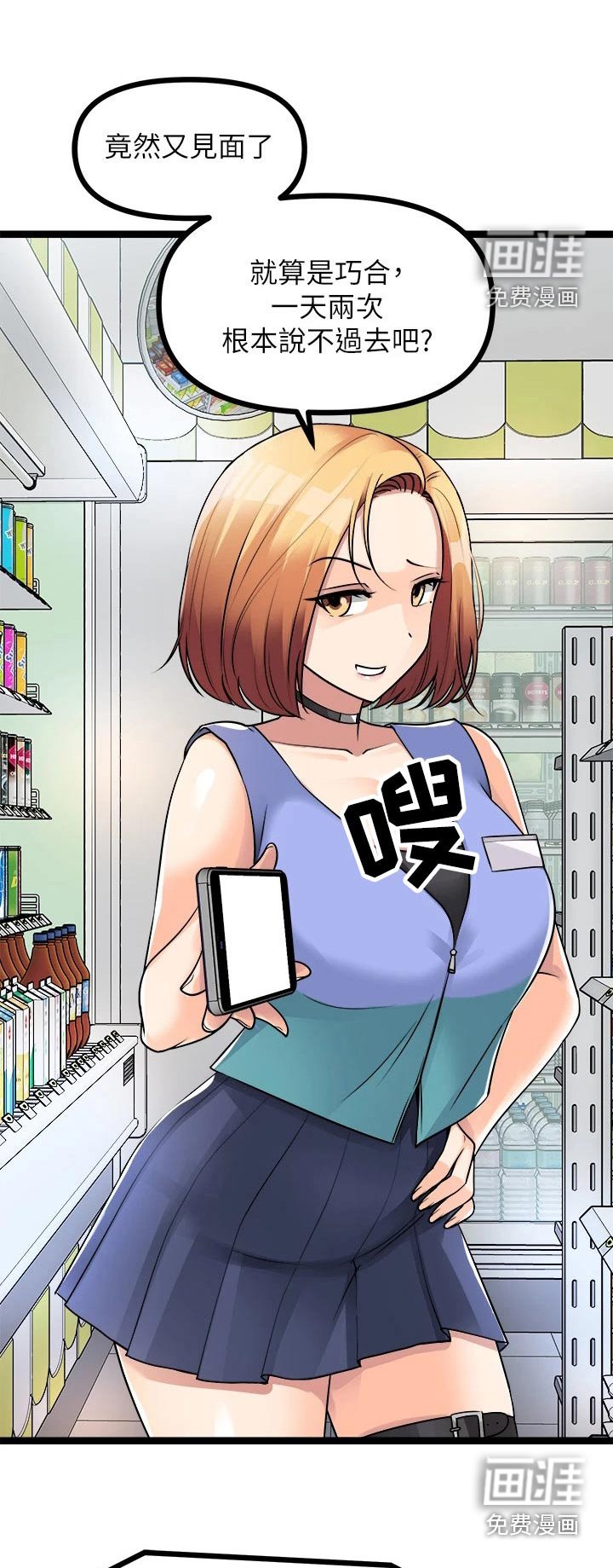 第31章：喝一杯