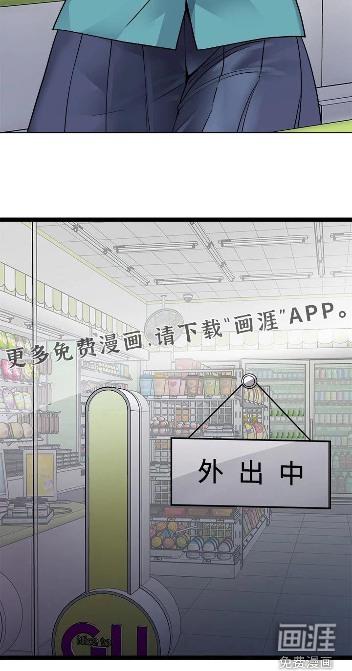 第31章：喝一杯
