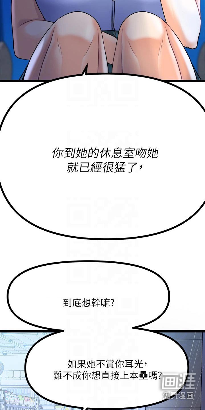 第31章：喝一杯