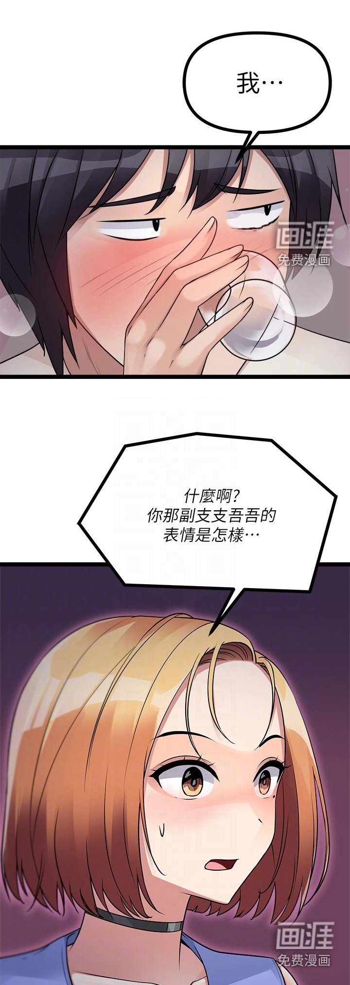 第32章：交流