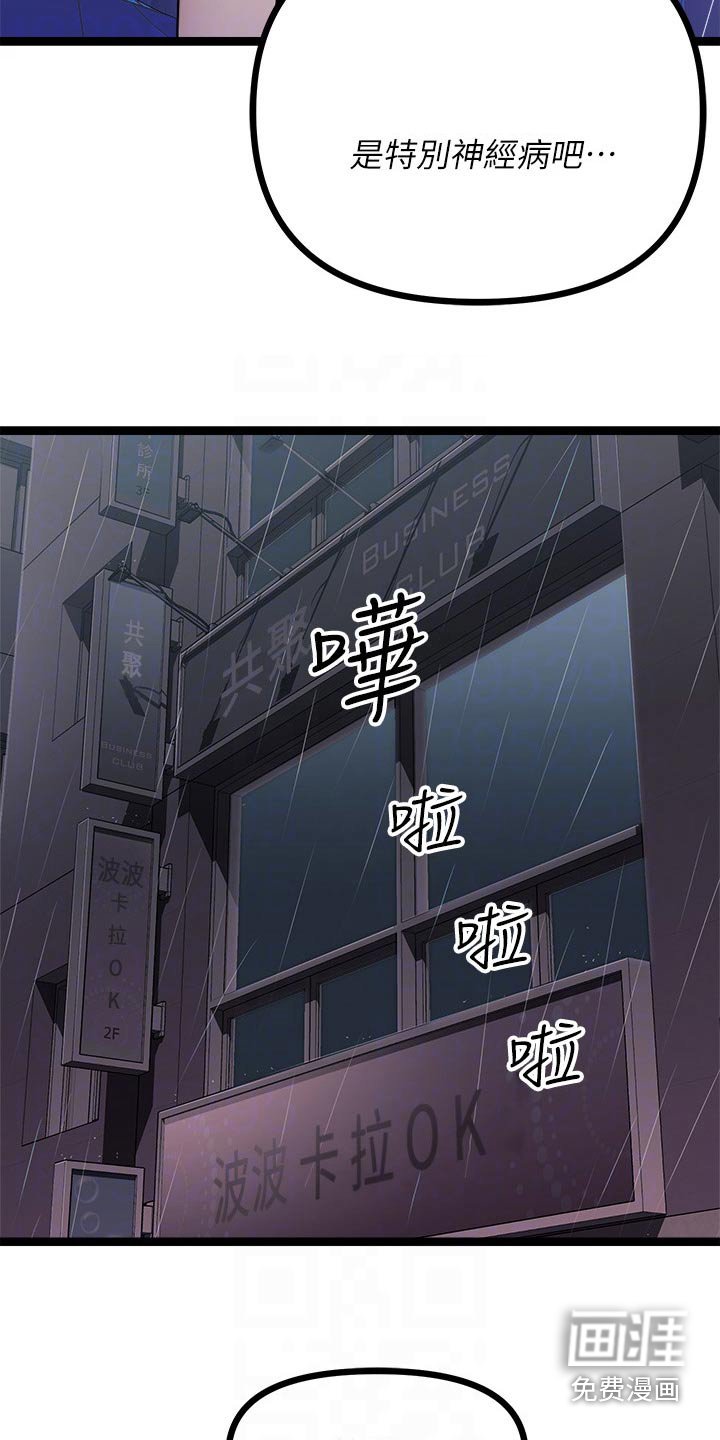 第32章：交流