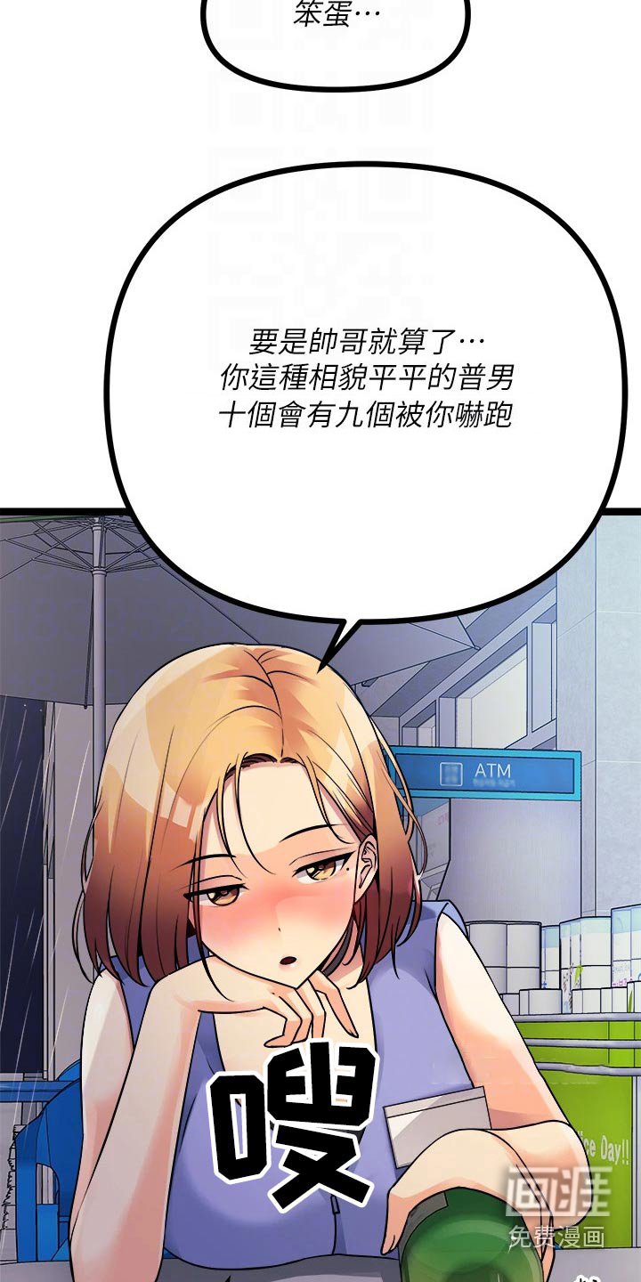第32章：交流