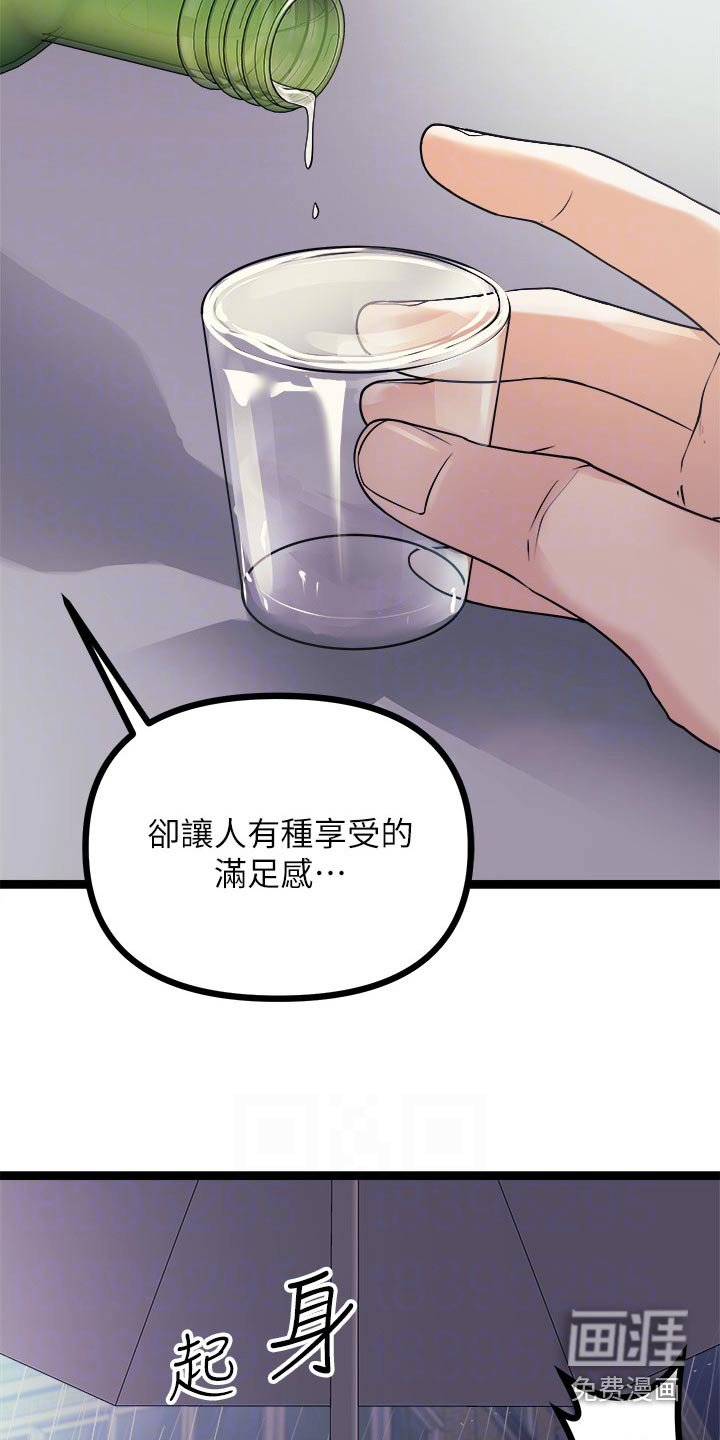 第32章：交流