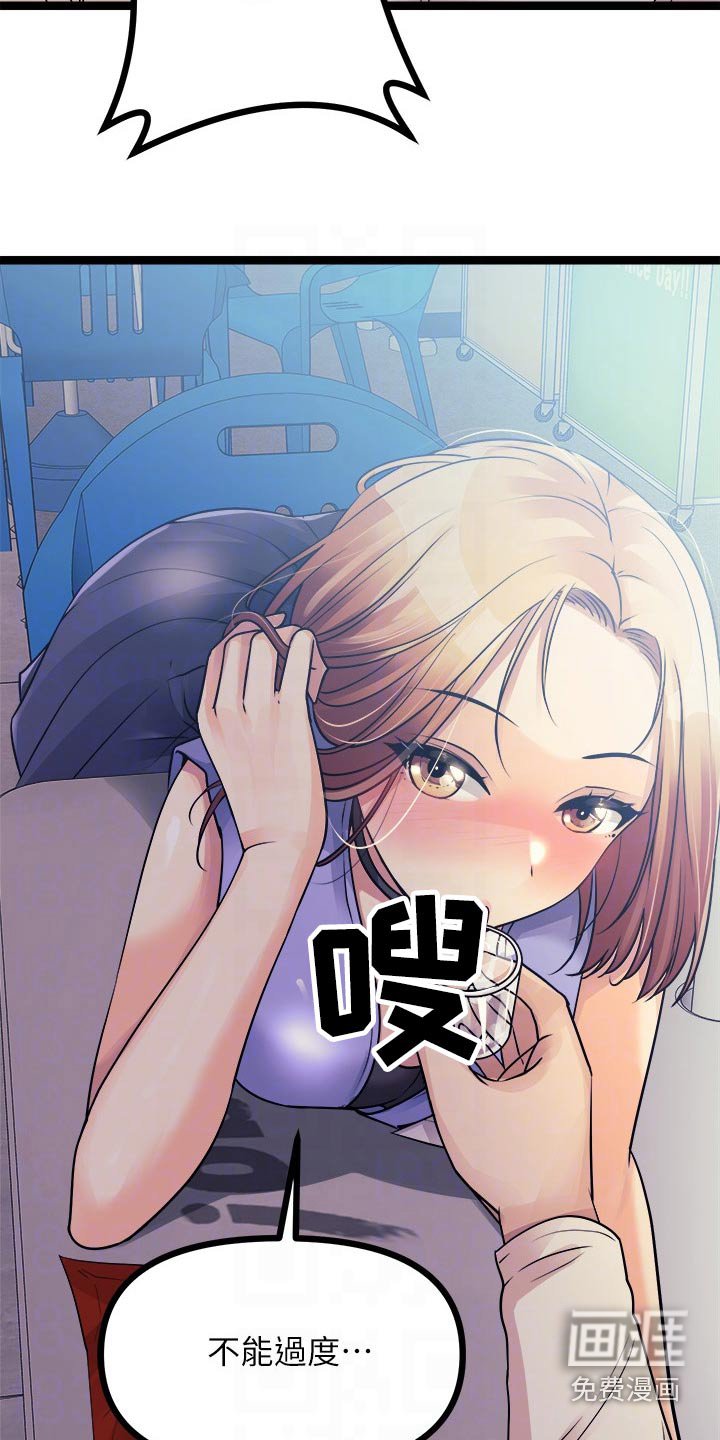 第32章：交流