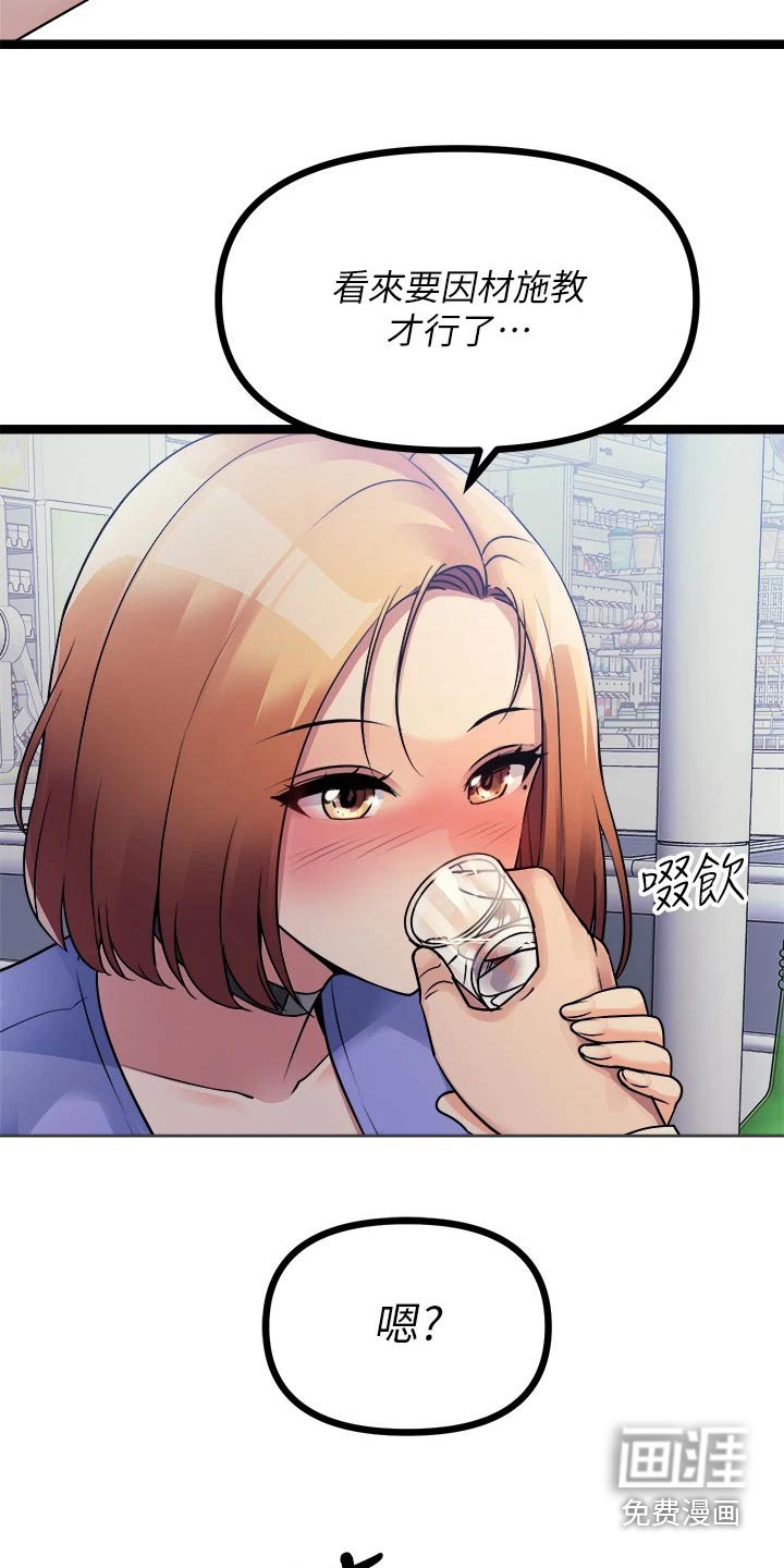 第32章：交流