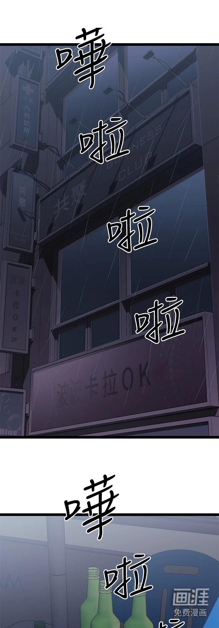 第32章：交流