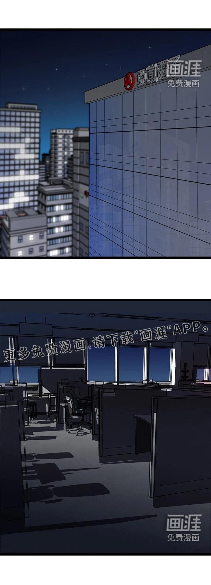 第35章：困住