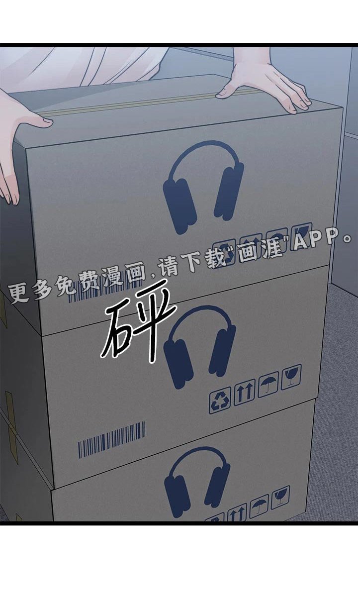 第35章：困住