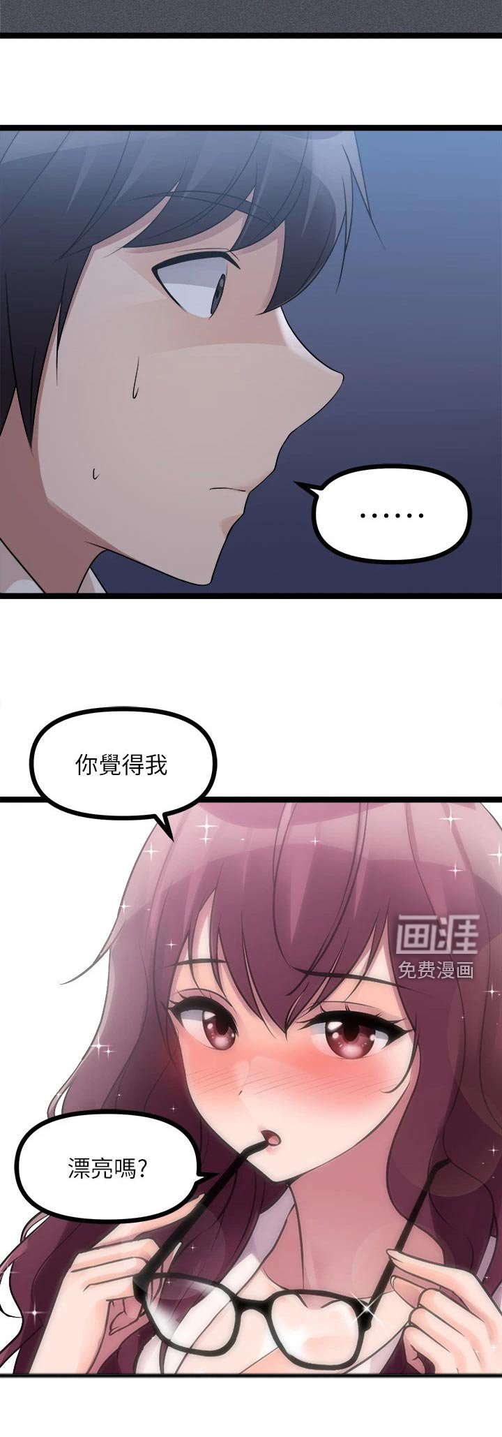 第35章：困住