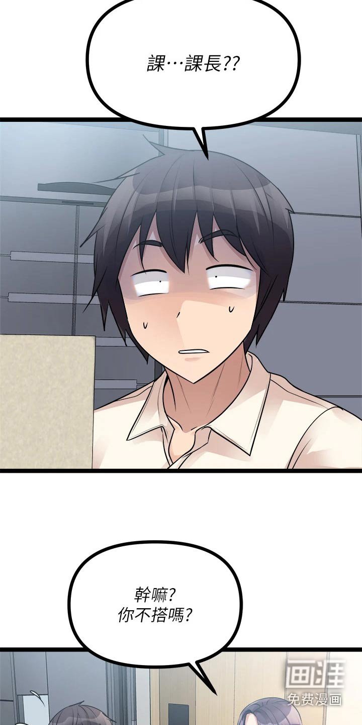 第35章：困住