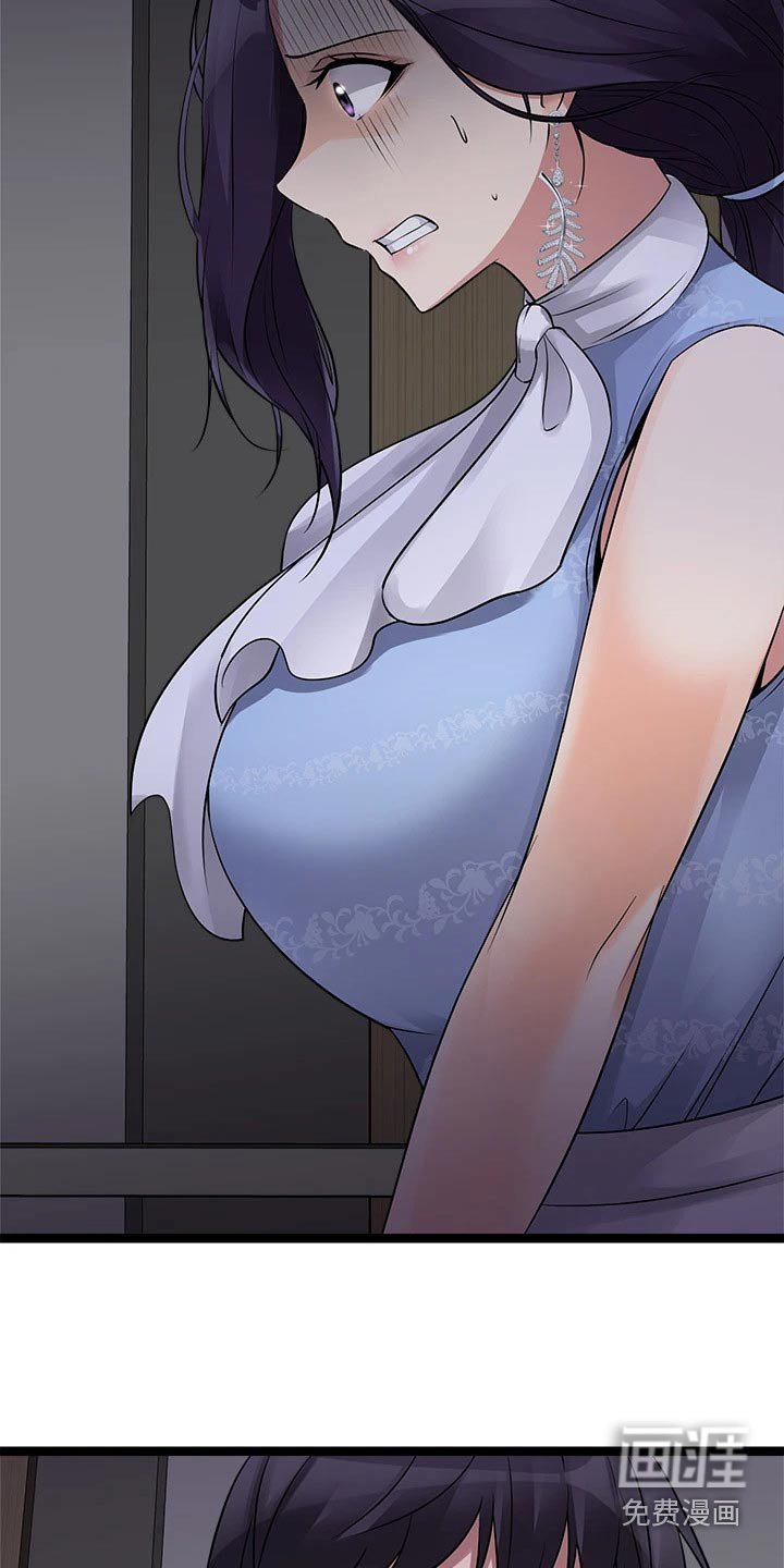 第36章：尿急