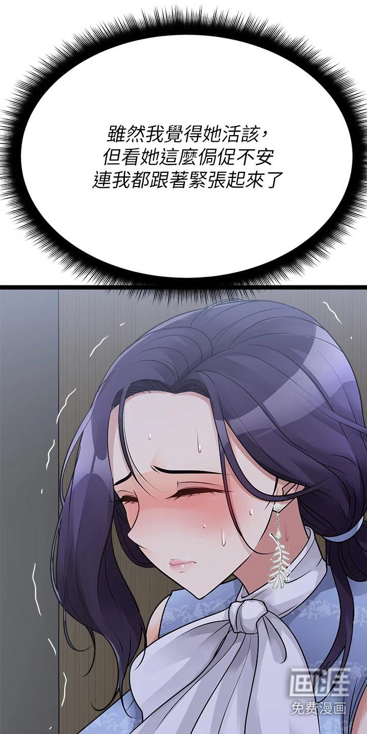 第37章：公平