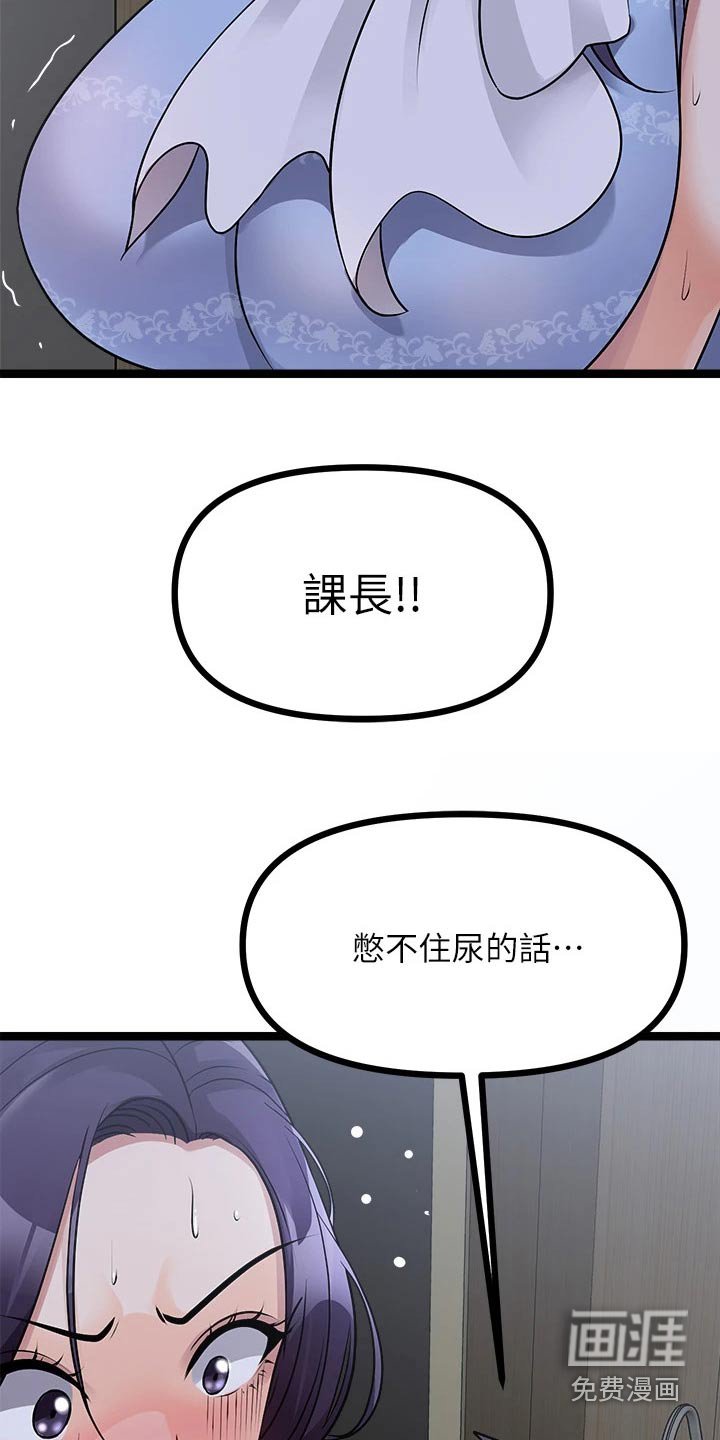 第37章：公平