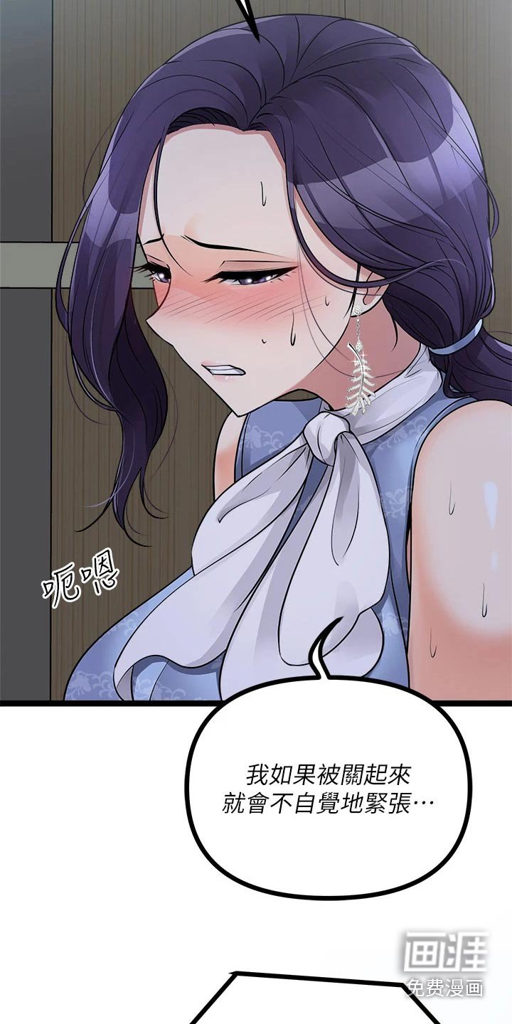 第37章：公平