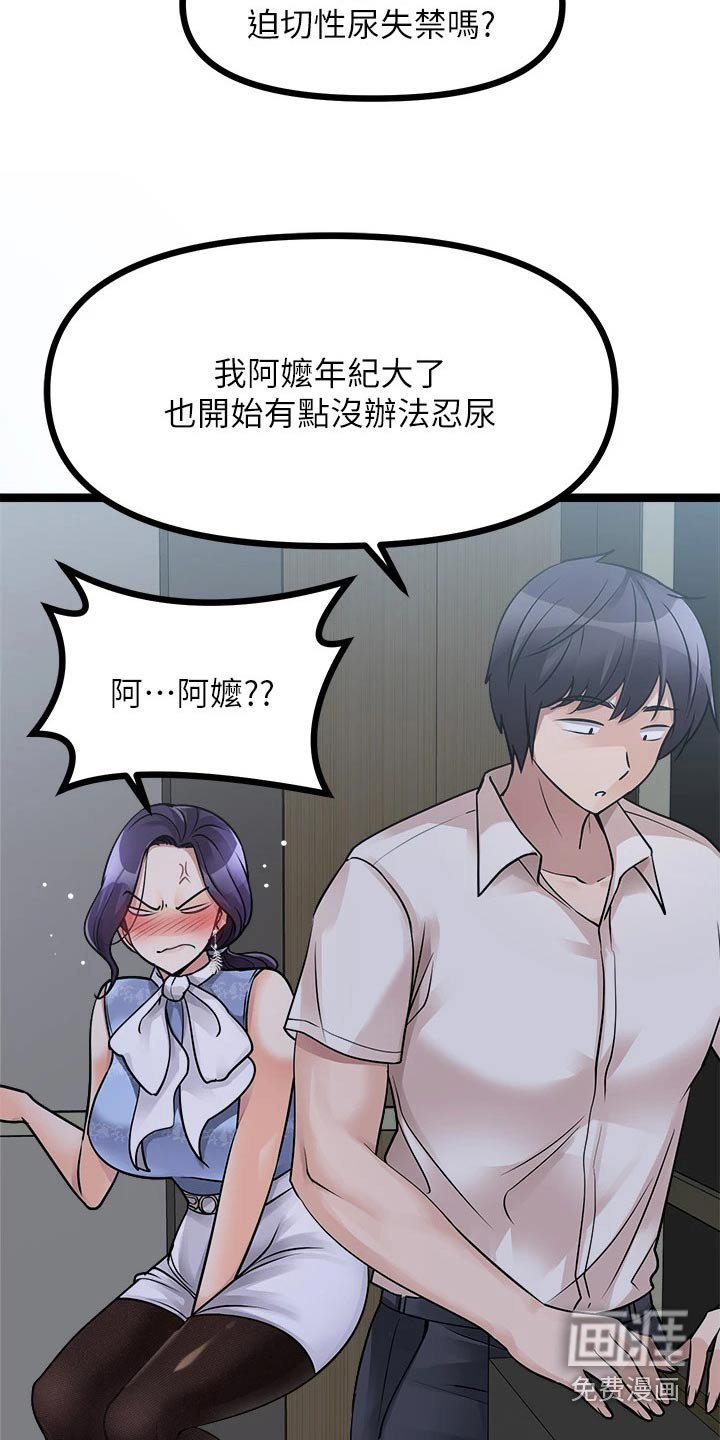 第37章：公平