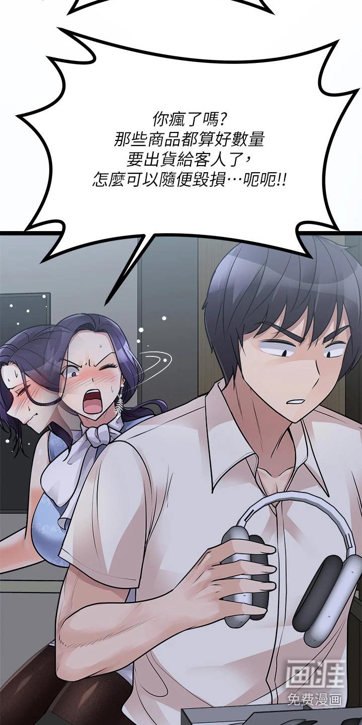第37章：公平