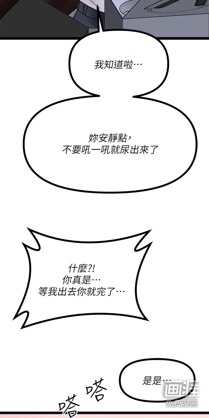 第37章：公平