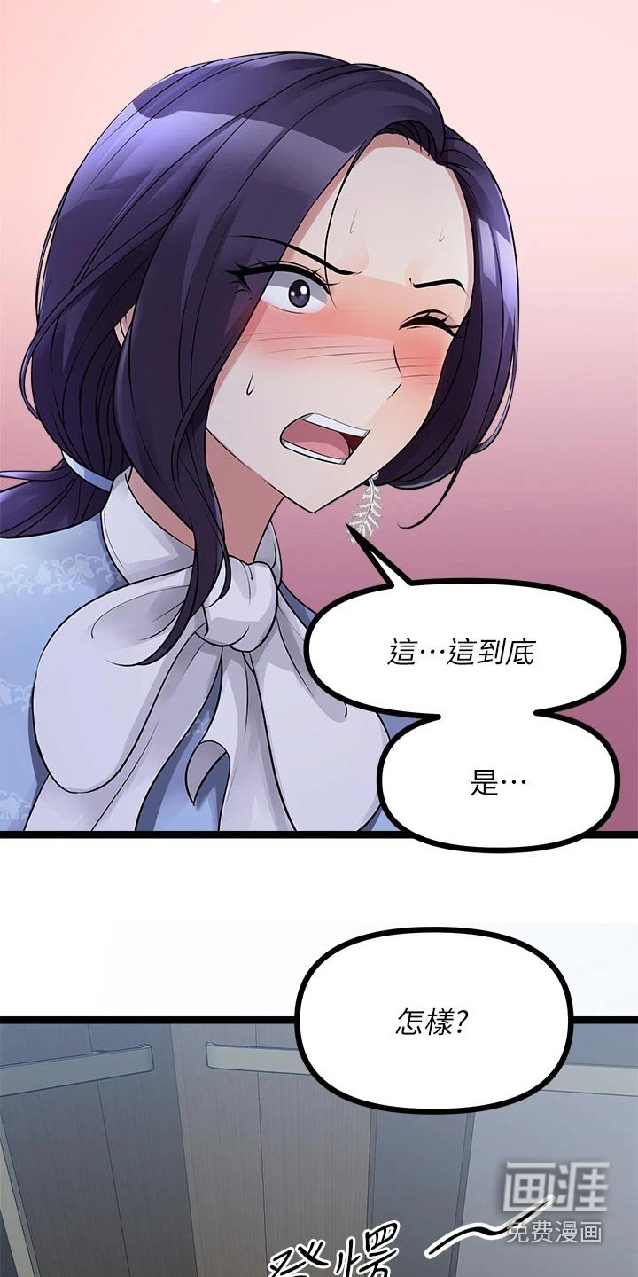 第37章：公平