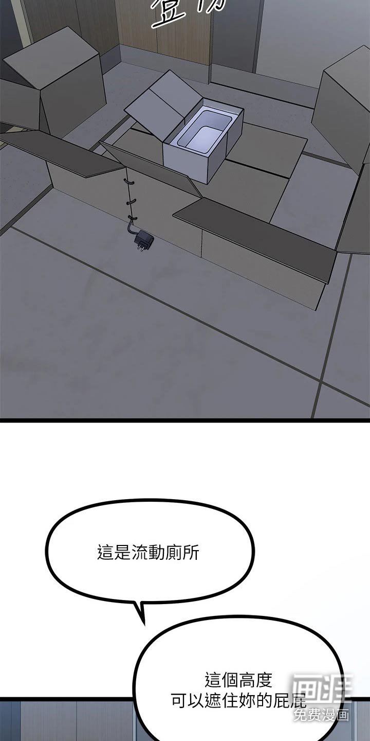 第37章：公平