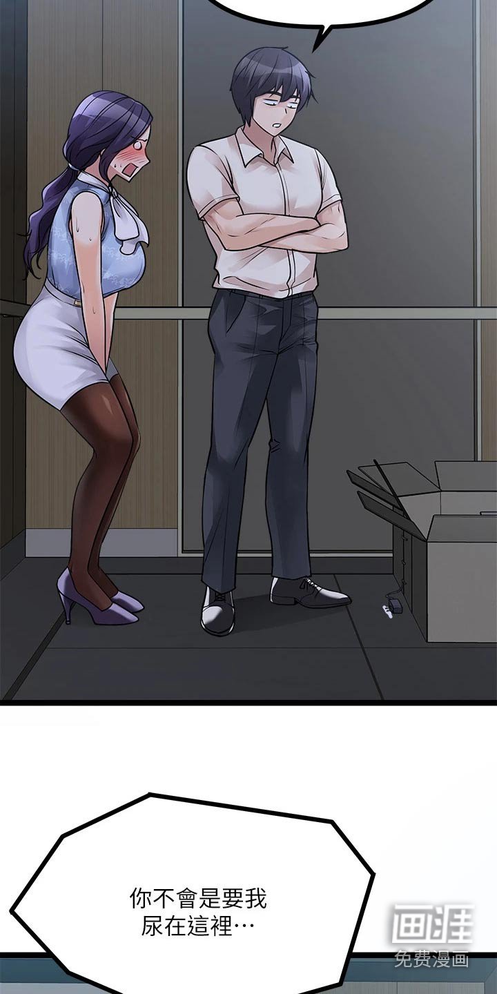 第37章：公平