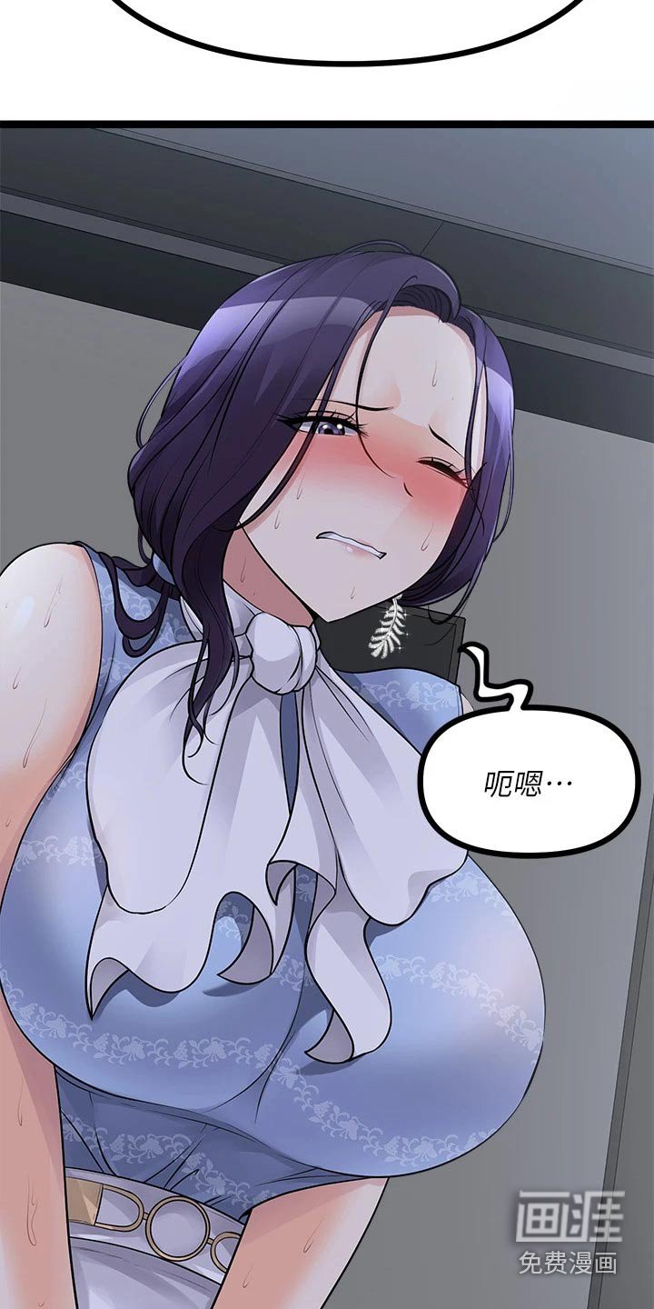第37章：公平