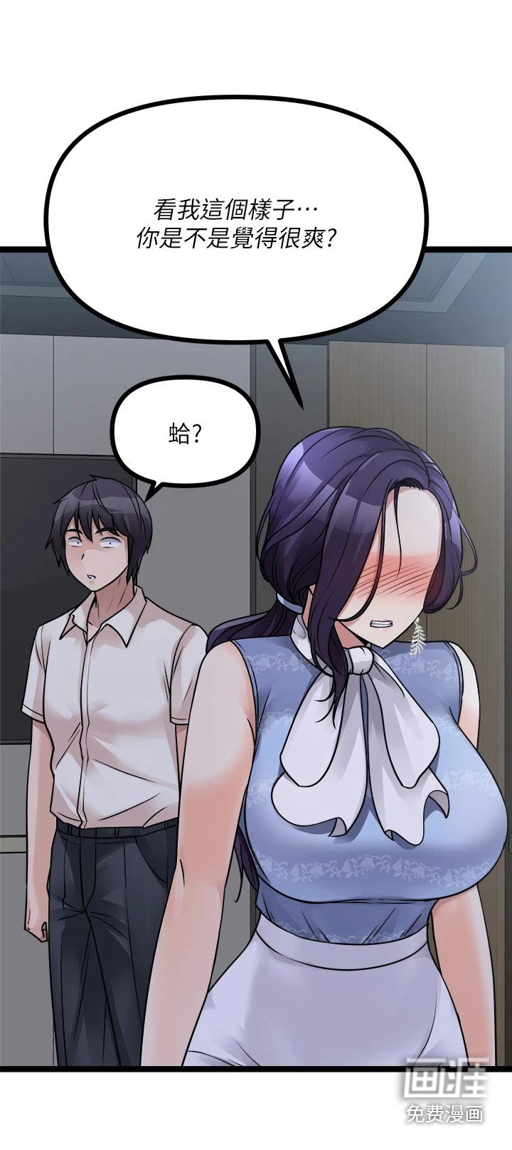 第37章：公平