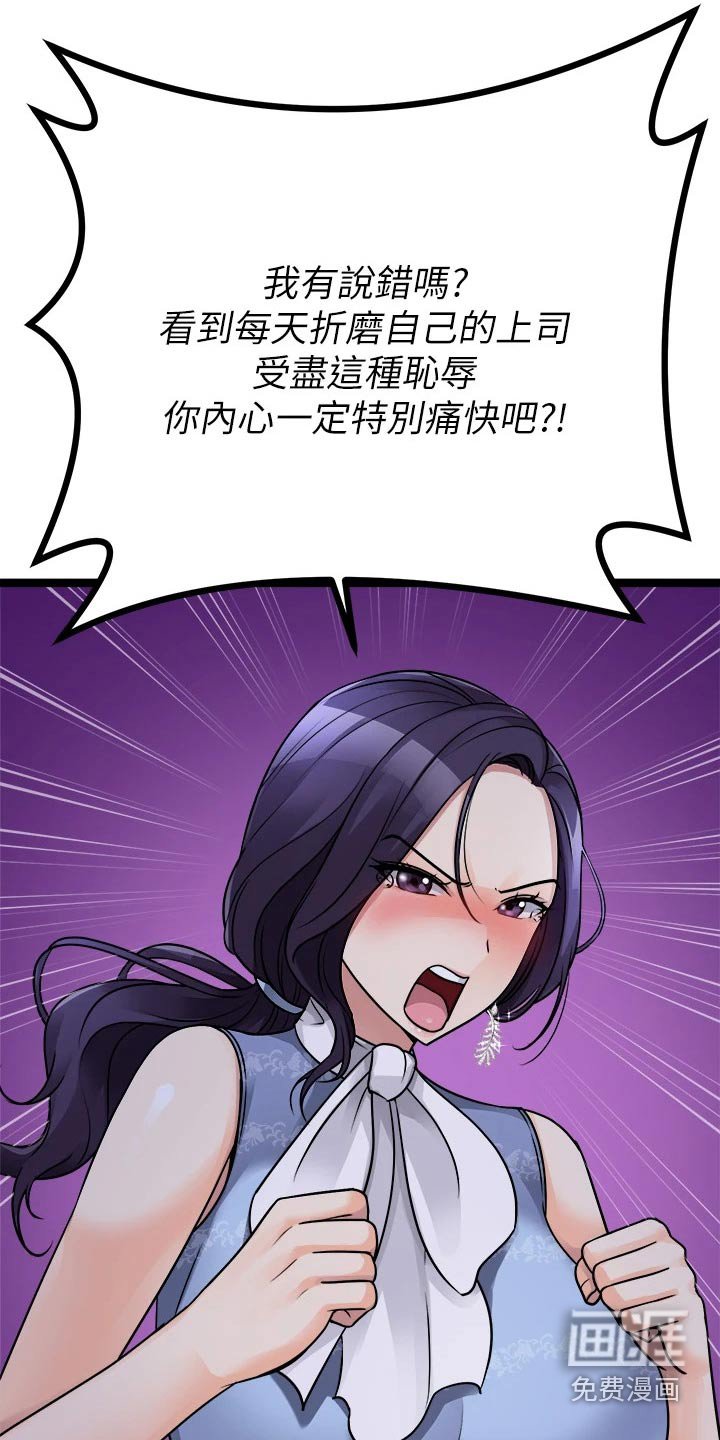 第37章：公平