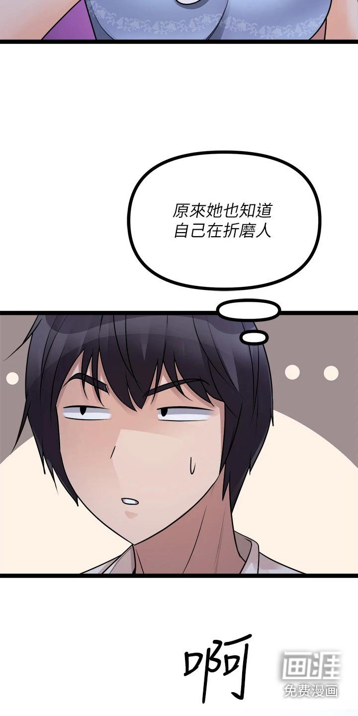 第37章：公平