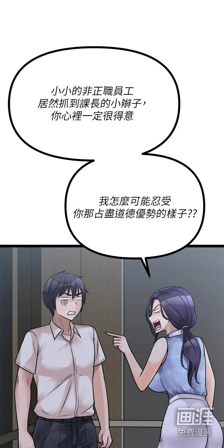 第38章：少自作多情 