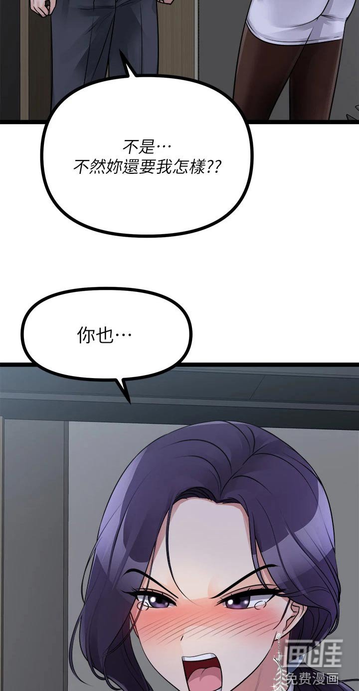 第38章：少自作多情 
