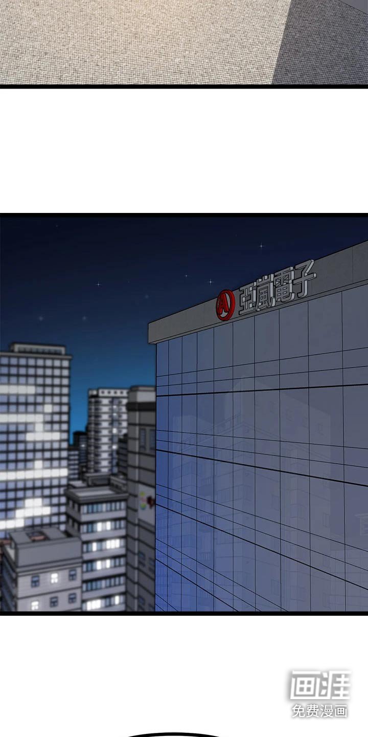 第38章：少自作多情 