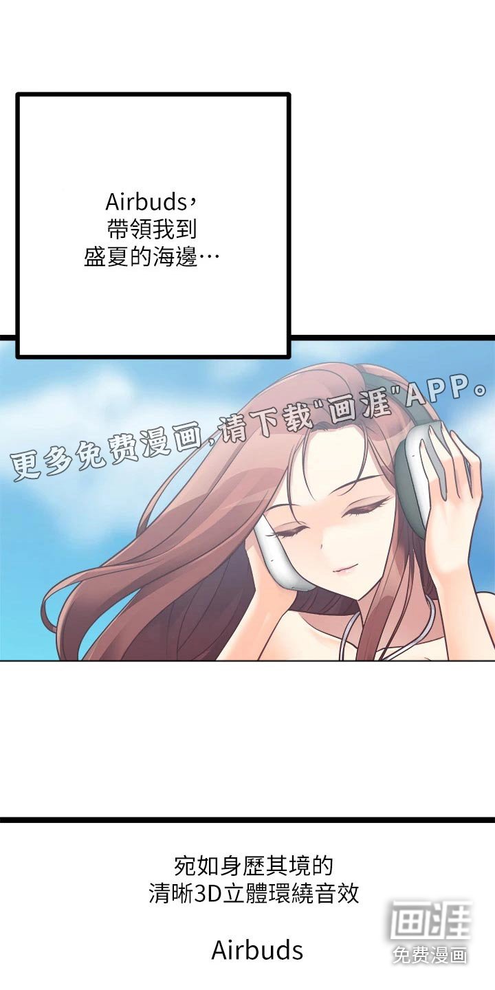 第39章：尽快