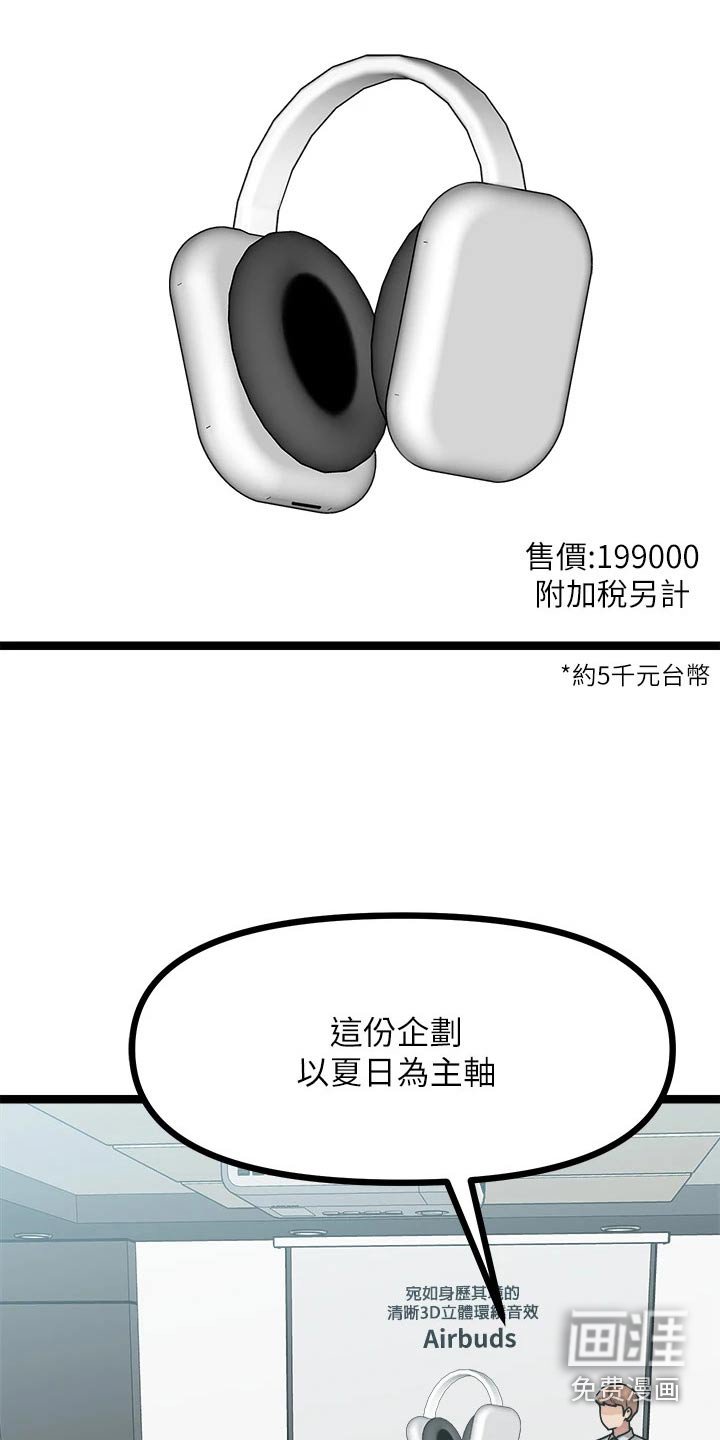 第39章：尽快