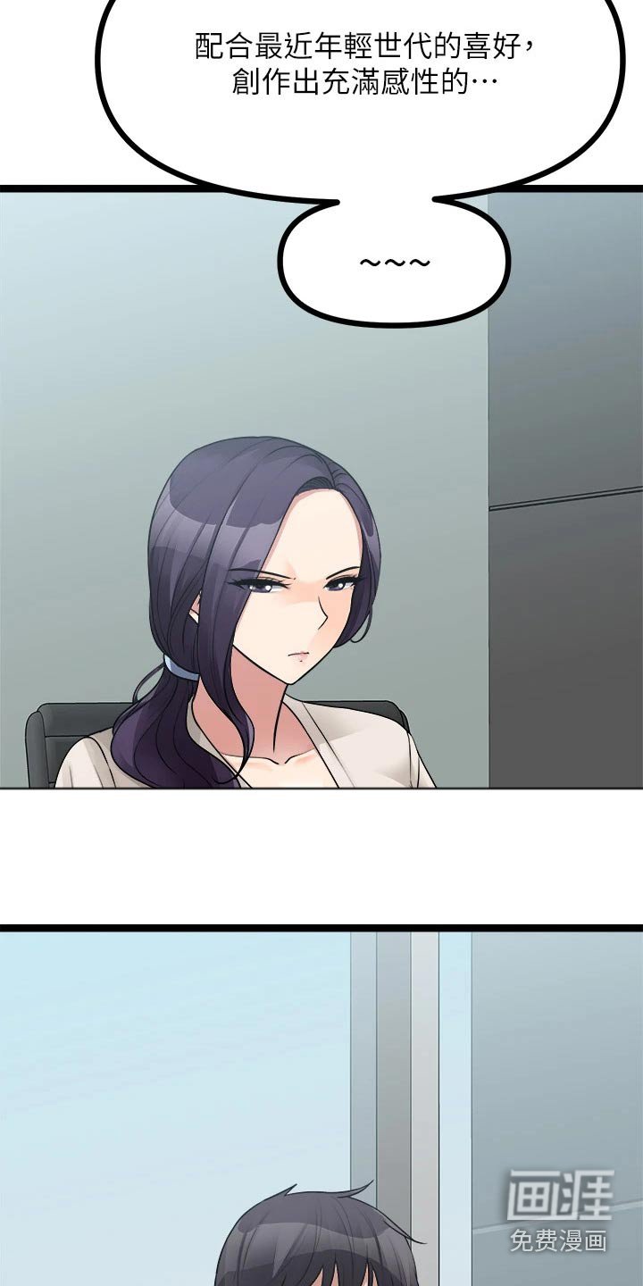 第39章：尽快