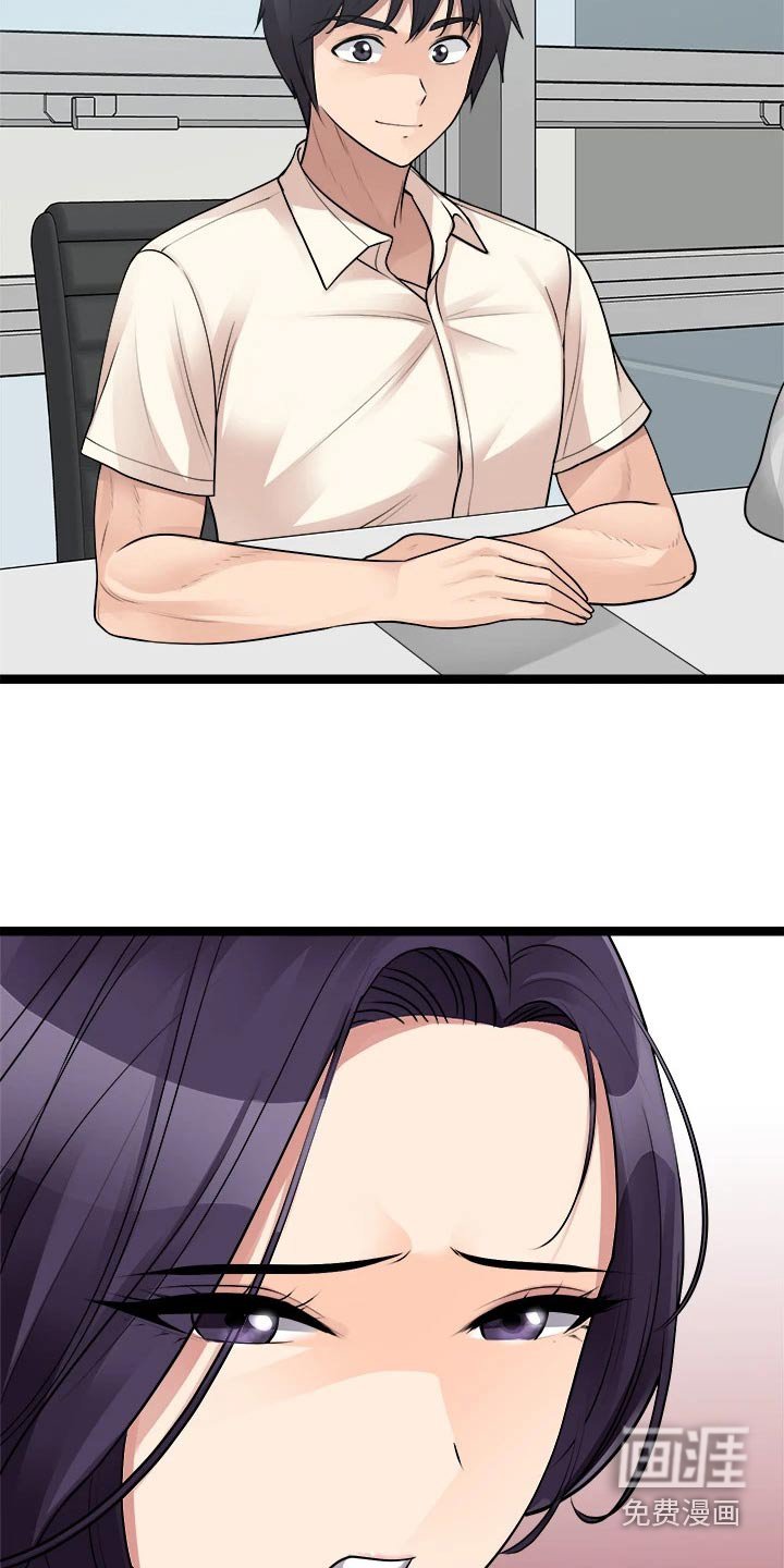 第39章：尽快
