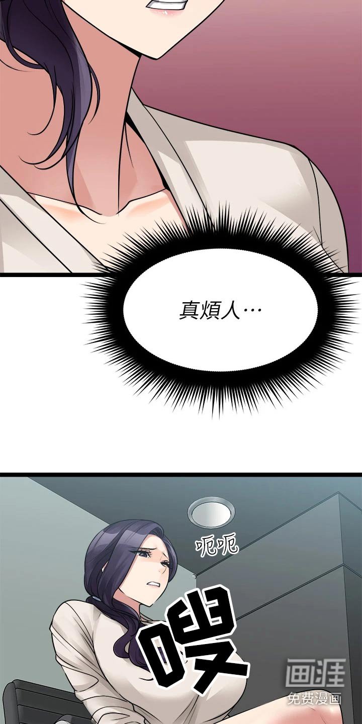 第39章：尽快