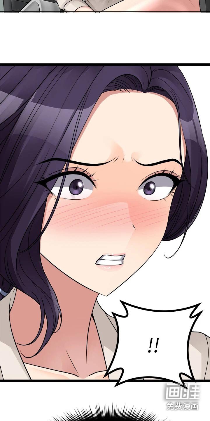 第39章：尽快