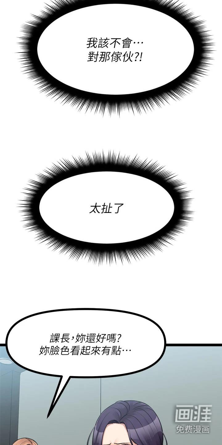 第39章：尽快