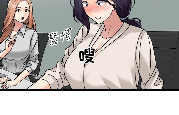 第39章：尽快